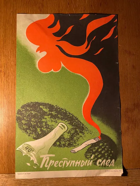 Genuine Vintage 1987 Soviet poster 28x44cm, 28 x 44 cm
