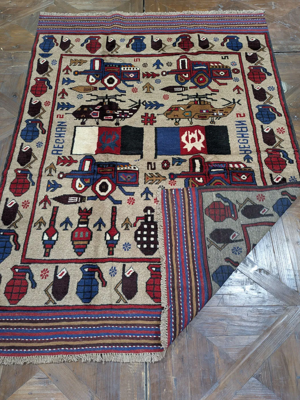 Afghan War Rug #2075: beige, with tanks, helicopters, hand grenades, flags and AFGHAN, 184 x 132 cm, photo 6 of 8