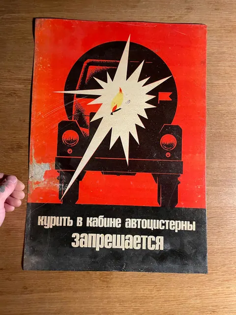 Original Metal Soviet Safety Poster 33x47cm, 33 x 47 cm
