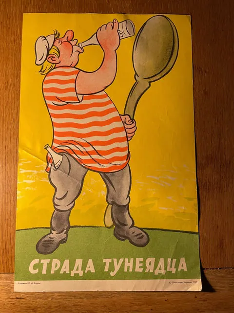 Genuine vintage 1987 Soviet poster 44x28cm, 44 x 28 cm