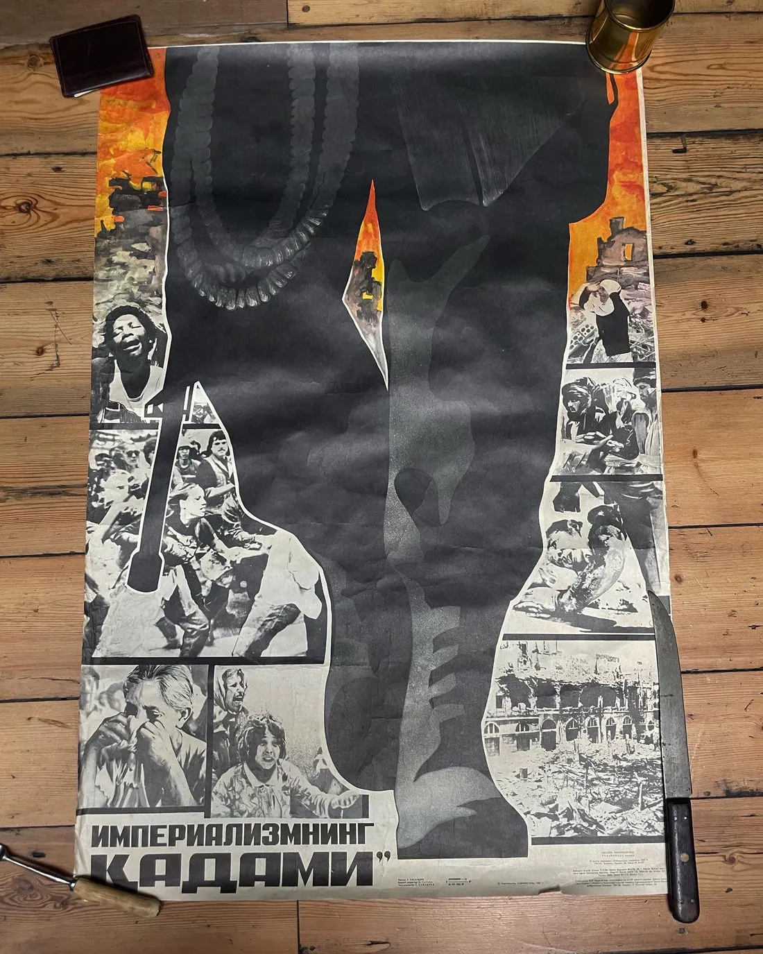 1987 Dated Soviet Union Propaganda Poster, Large Original in Great Condition, photo 9 of 15