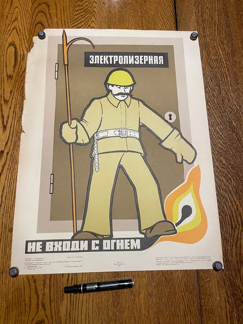 "B" Genuine Soviet safety poster, 57.5 x 42.5 cm, 58 x 42 cm