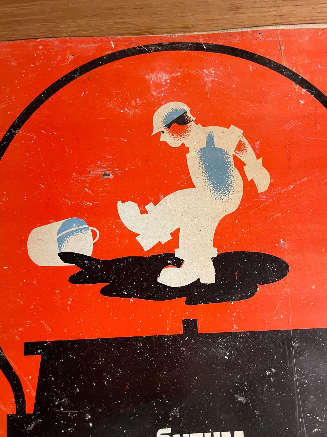 Original Metal Soviet Safety Poster 33x47cm: worker stepping in spilled bitumen above a black pot, red and black, workplace safety, “Carry bitumen in special containers”, 33 x 47 cm, photo 3 of 3