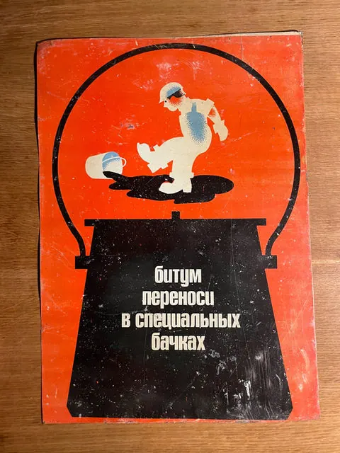 Original Metal Soviet Safety Poster 33x47cm, 33 x 47 cm
