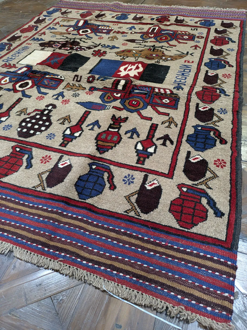 Afghan War Rug #2075: beige, with tanks, helicopters, hand grenades, flags and AFGHAN, 184 x 132 cm, photo 3 of 8