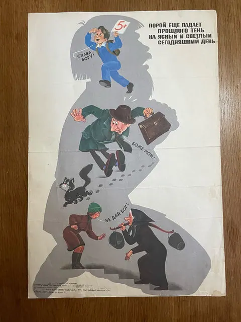 Original Soviet Poster 49 x 33 cm, 49 x 33 cm