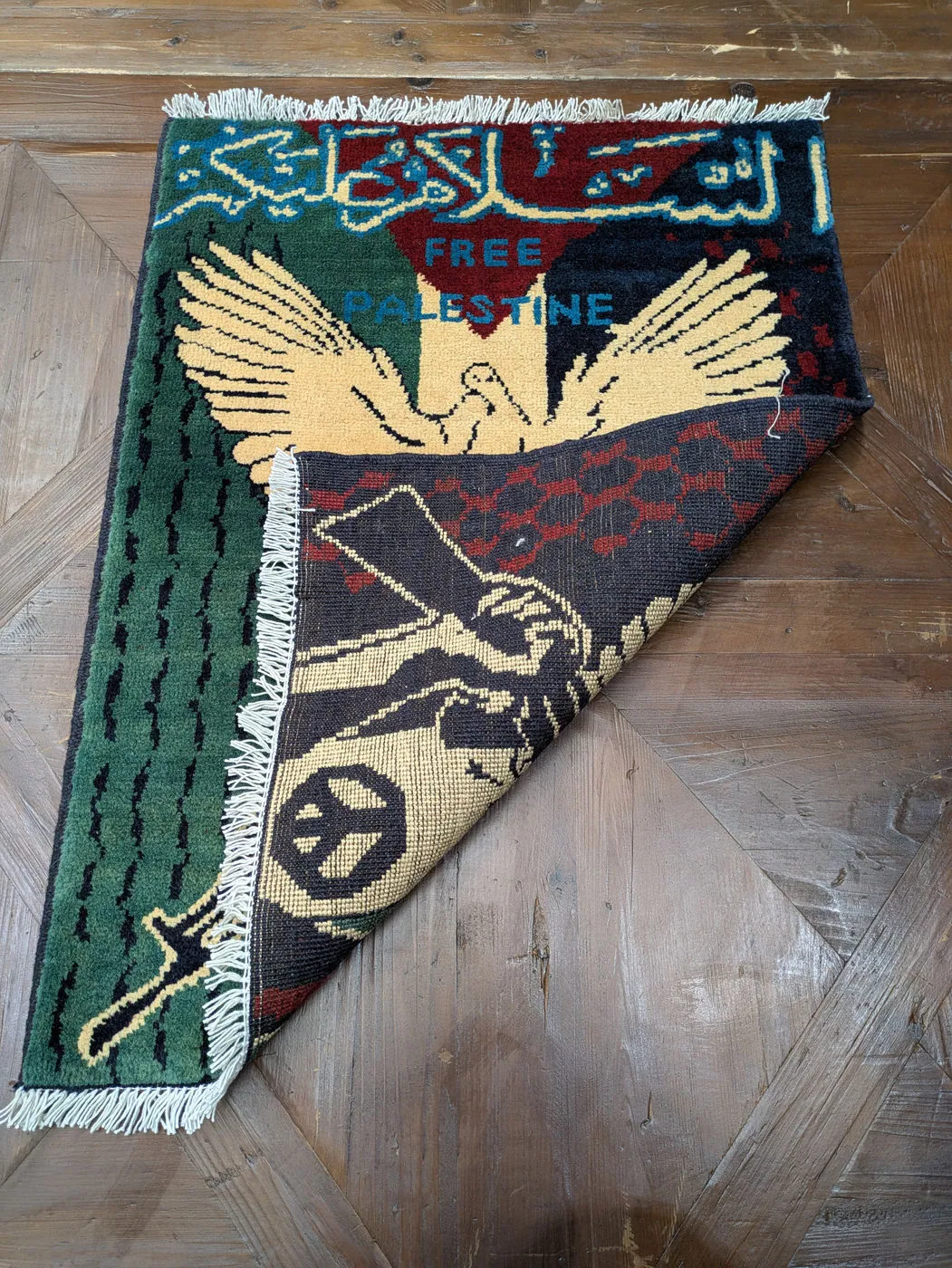 War Rug #2001, 80 x 60 cm, photo 4 of 8