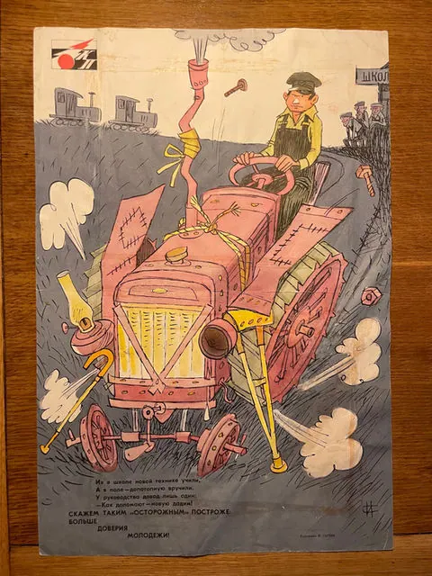 Original Soviet Poster 48 x 32cm, 48 x 32 cm