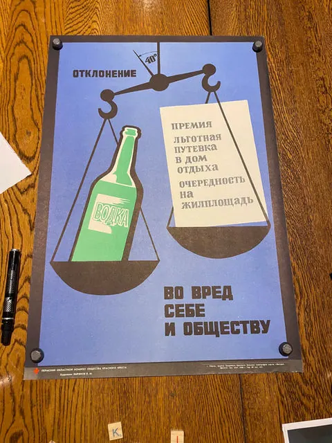 Original Soviet Anti-alcohol Poster, P1986. 59x40cm