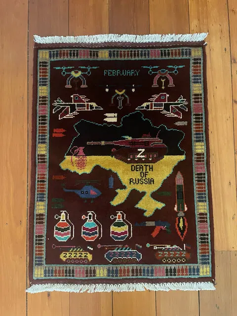 War Rug #891, 88 x 64 cm