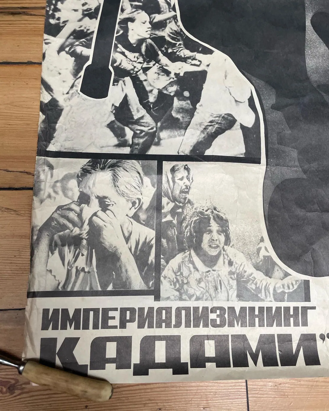 1987 Dated Soviet Union Propaganda Poster, Large Original in Great Condition, photo 2 of 15