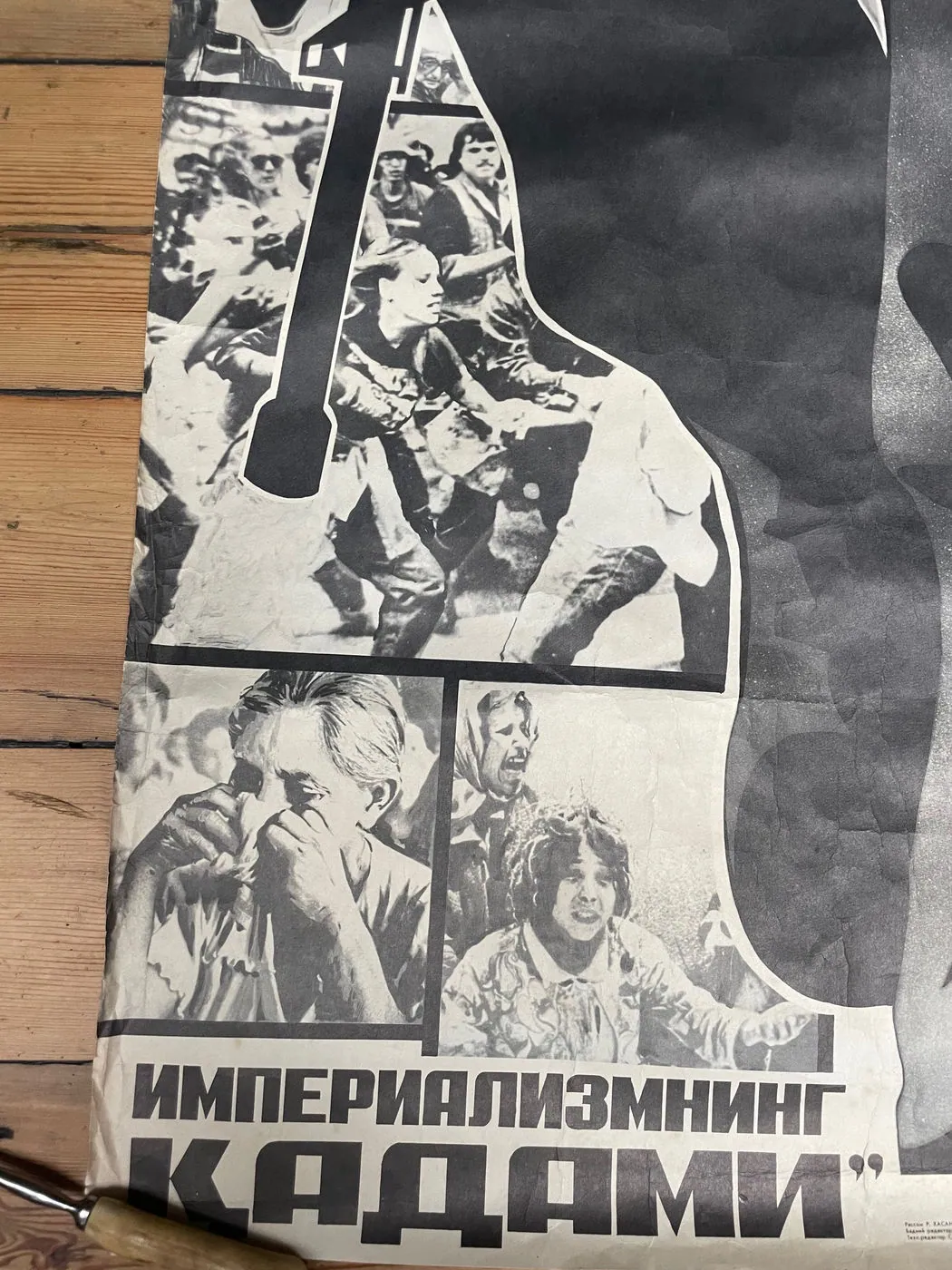1987 Dated Soviet Union Propaganda Poster, Large Original in Great Condition, photo 11 of 15