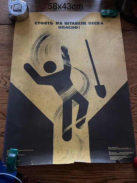 Original vintage Soviet safety poster 58 x 43 cm, 58 x 43 cm