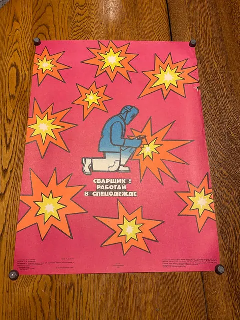 Genuine original Soviet safety poster from 1987. 57.5 x 42.5 "A", 58 x 42 cm