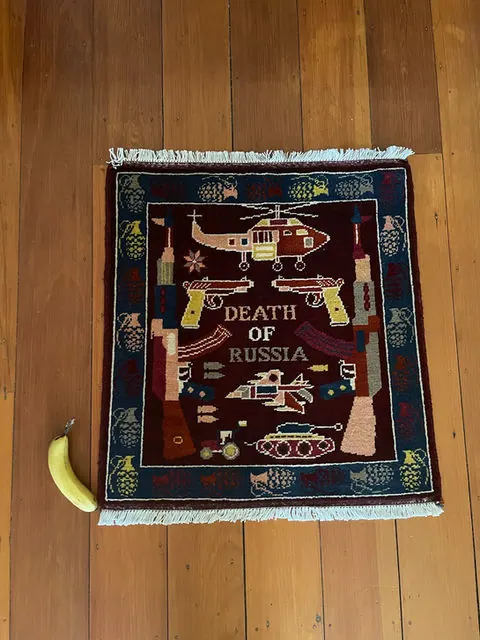 War Rug #897, 72 x 66 cm