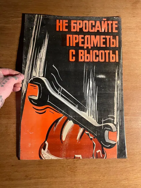 Original Metal Soviet Safety Poster 33x47cm, 33 x 47 cm