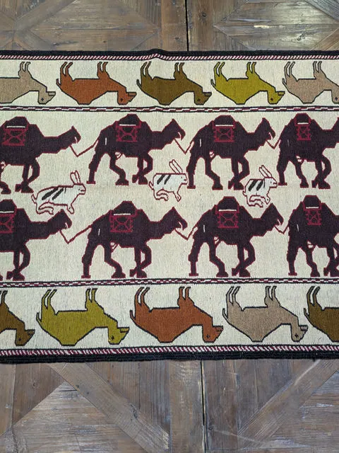 Afghan Rug #2109, 149 x 94 cm