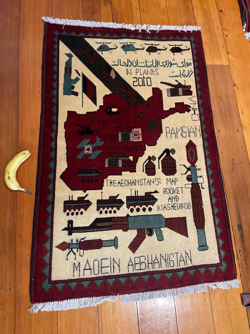 Afghan Rug #968, 126 x 84 cm, photo 1 of 4