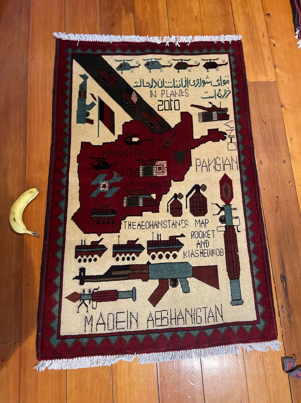 Afghan Rug #968, 126 x 84 cm, photo 3 of 4