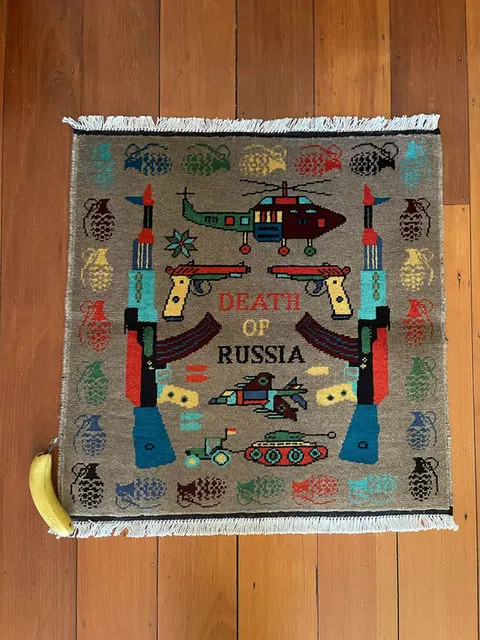 War Rug #901, 74 x 73 cm