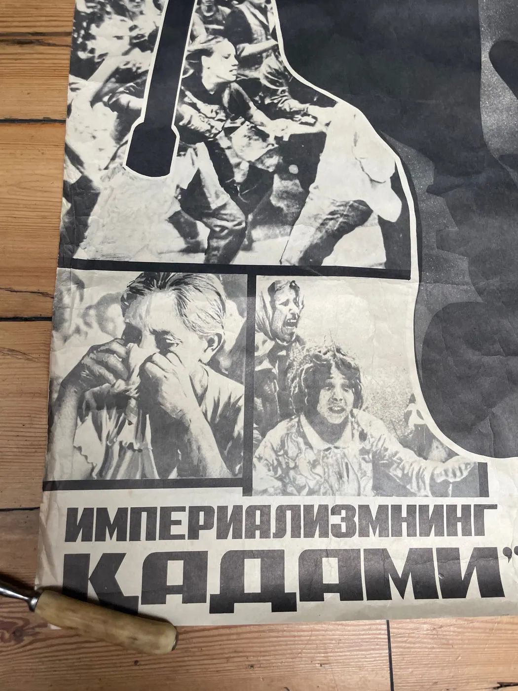 1987 Dated Soviet Union Propaganda Poster, Large Original in Great Condition, photo 10 of 15