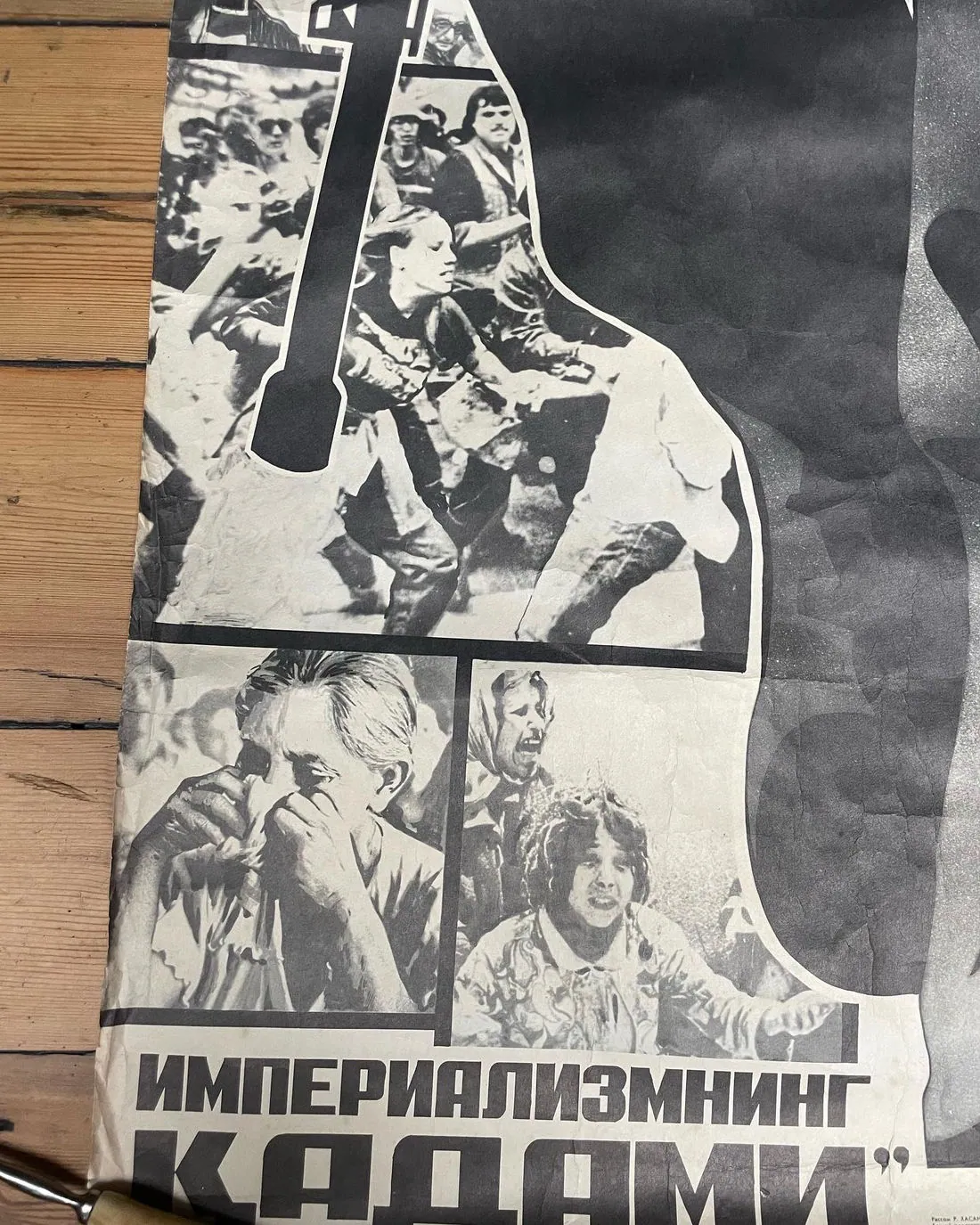 1987 Dated Soviet Union Propaganda Poster, Large Original in Great Condition, photo 3 of 15