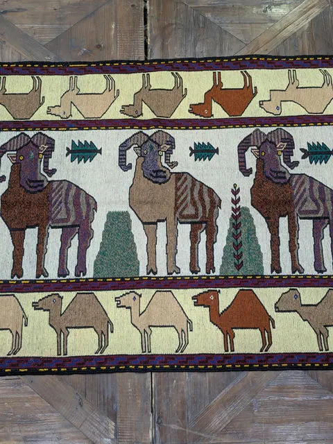 Afghan Rug #2121, 147 x 85 cm