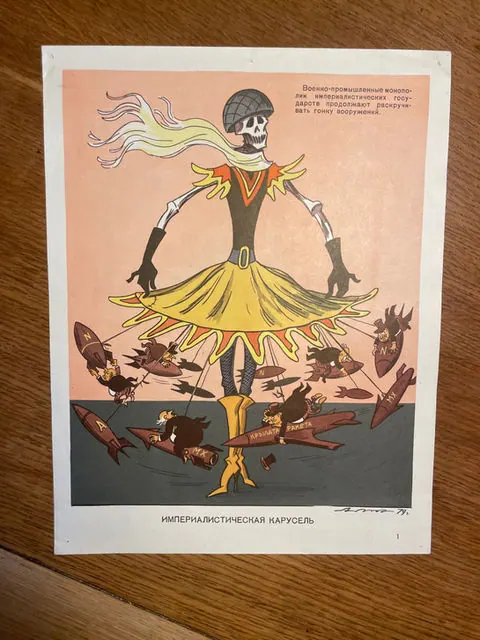 1979 Soviet flyer. 22 x 28 cm. RARE. Original. Brilliant, 22 x 28 cm
