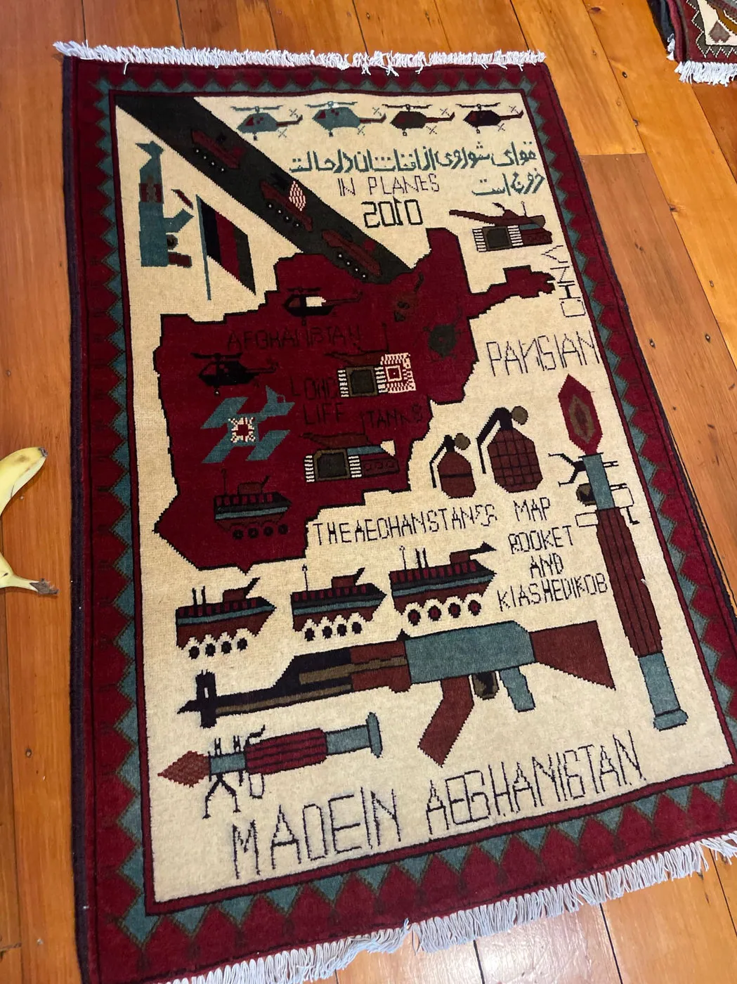 Afghan Rug #968, 126 x 84 cm, photo 2 of 4