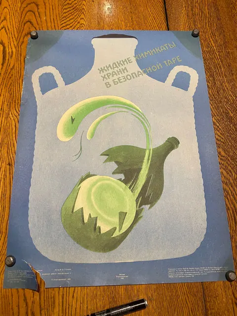 Genuine Soviet anti-alcohol poster 57.5 x 42.5 cm, 58 x 42 cm