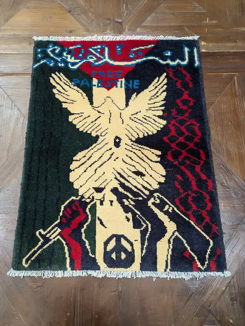 War Rug #2014, 80 x 58 cm
