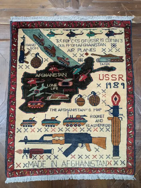 War Rug #2027, 80 x 62 cm