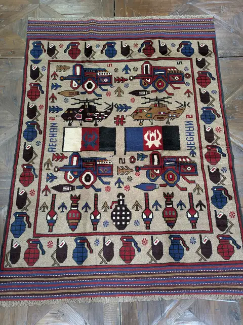 War Rug #2075, 184 x 132 cm